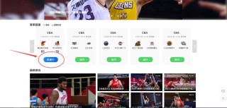 cba十佳球背景音乐，cba中的纯音乐歌曲？