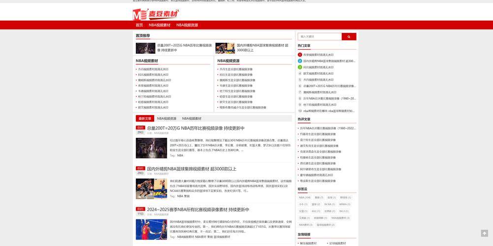 怎么免费看nba直播（在哪看nba直播）  第2张