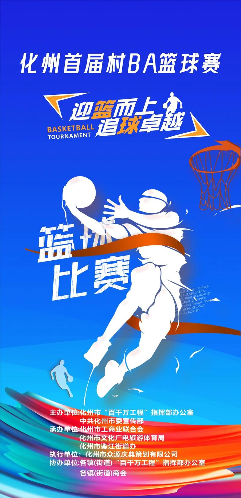 cba十佳球背景音乐,cba中的纯音乐歌曲? 第2张 cba十佳球背景音乐,cba中的纯音乐歌曲? 第2张