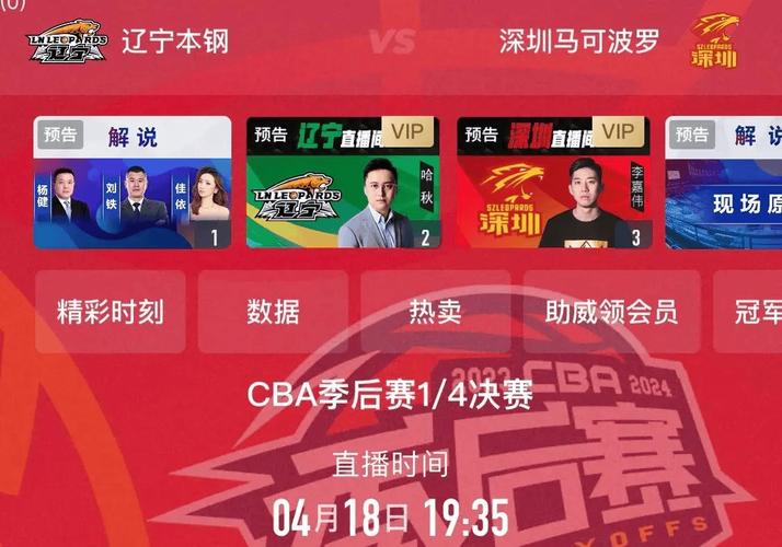 cba十佳球背景音乐,cba中的纯音乐歌曲? 第5张 cba十佳球背景音乐,cba中的纯音乐歌曲? 第5张