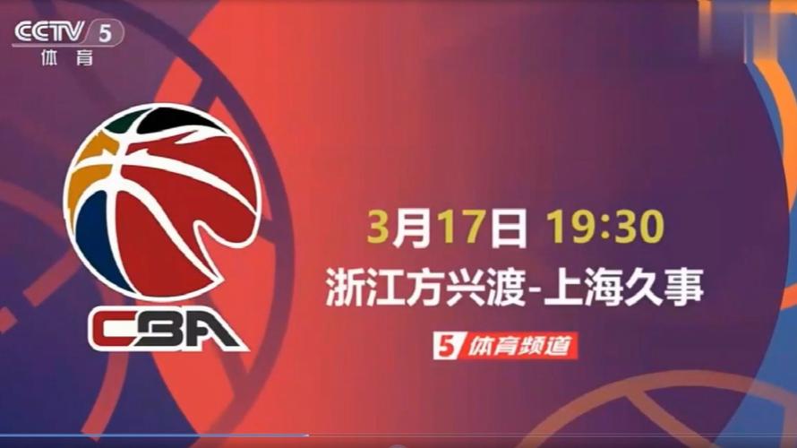 cba十佳球背景音乐,cba中的纯音乐歌曲? 第6张 cba十佳球背景音乐,cba中的纯音乐歌曲? 第6张