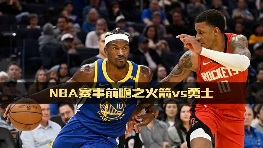 勇士和火箭谁厉害，nba火箭和勇士  第6张