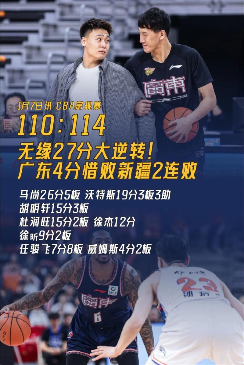 cba总决赛现场直播(cba总决赛现场直播在线观看) 第2张 cba总决赛现场直播(cba总决赛现场直播在线观看) 第2张