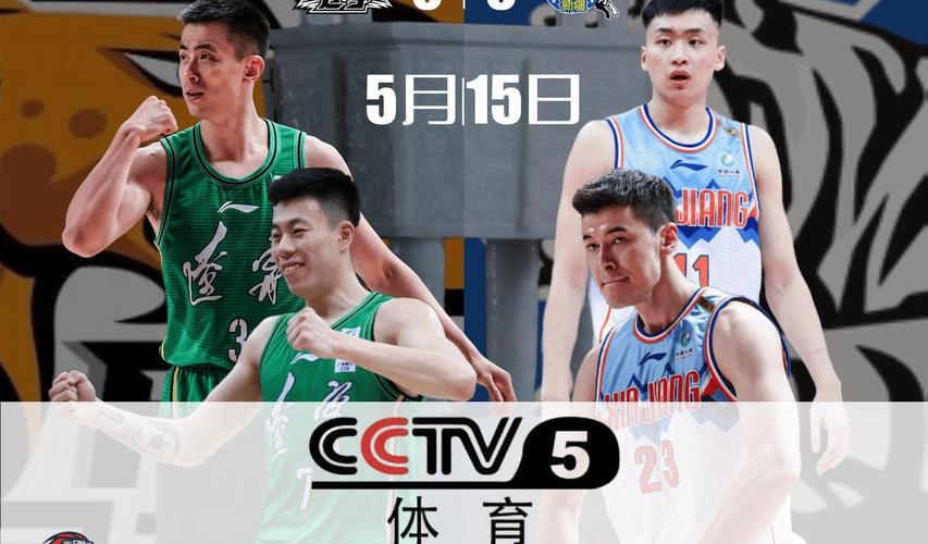 cba总决赛现场直播(cba总决赛现场直播在线观看) 第5张 cba总决赛现场直播(cba总决赛现场直播在线观看) 第5张